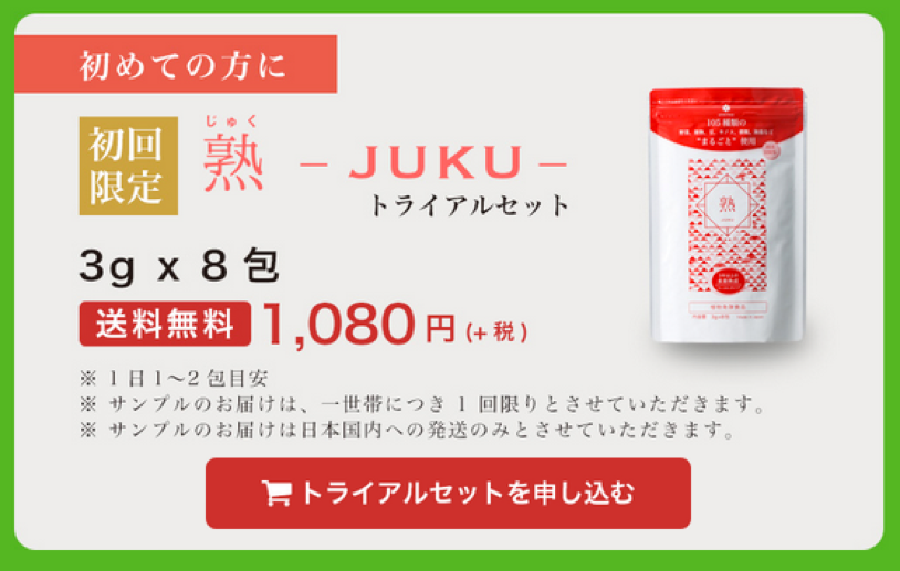 お買い物かごに入っている商品をご確認ください。